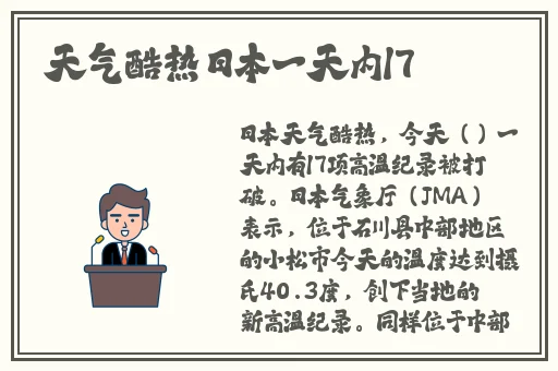 羞羞漫画sss漫画登录