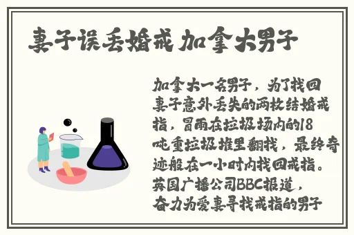 生孩子拔萝卜又叫又疼