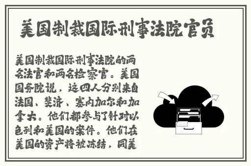 国产SUV精品一区二区四