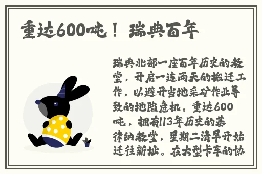 生物老师闵儿用自己给我们讲课